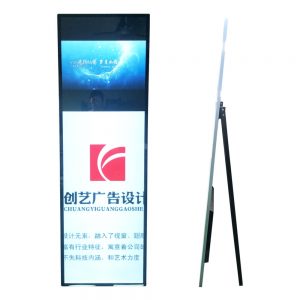 Full Screen Stretched Bar LCD Display