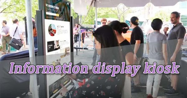 Information display kiosk