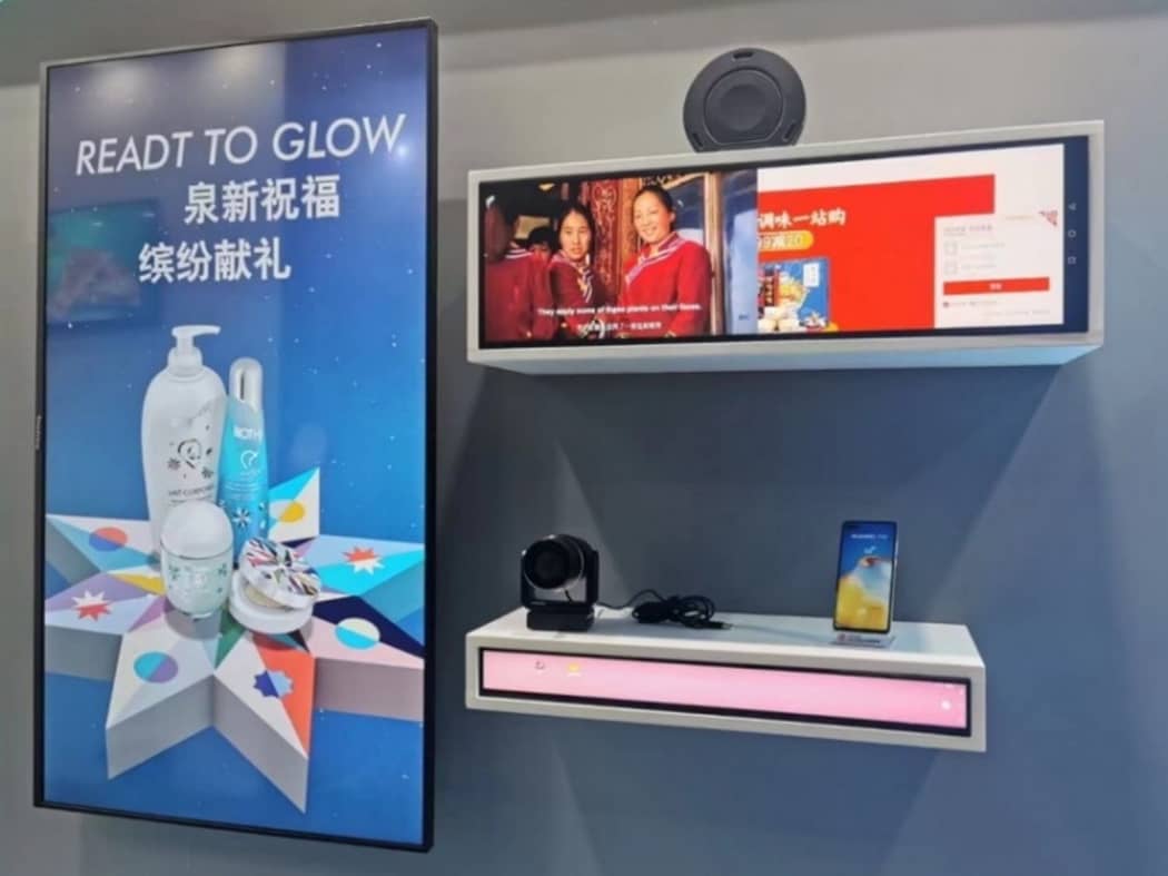LCD Stretched Advertising Display