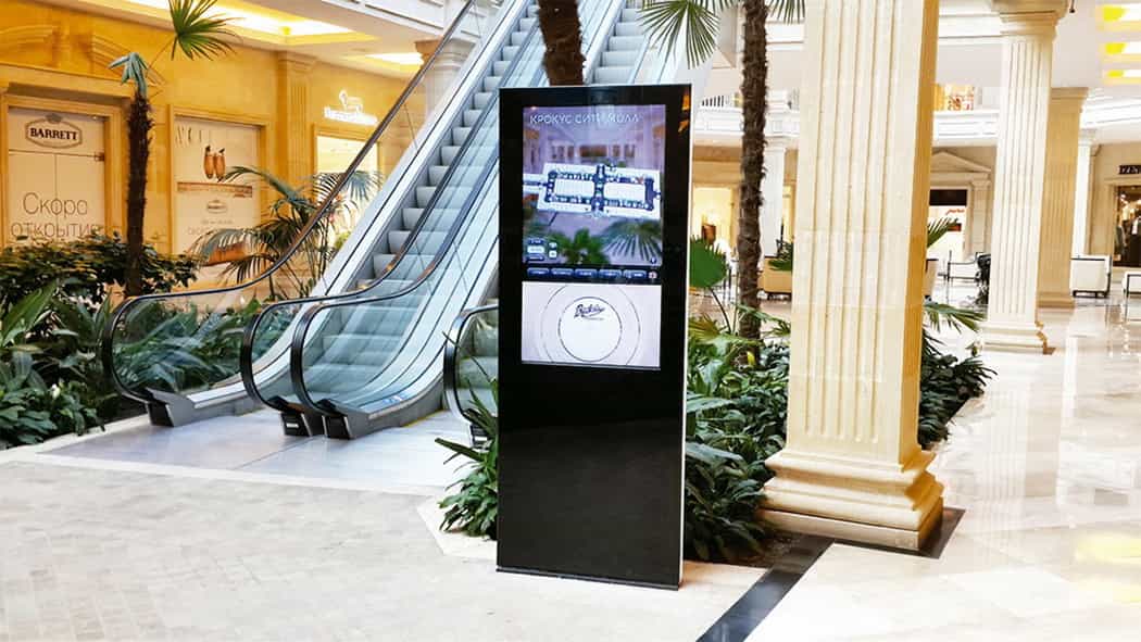 Interactive Digital Display Kiosk 103 min Interactive Digital Display Kiosk