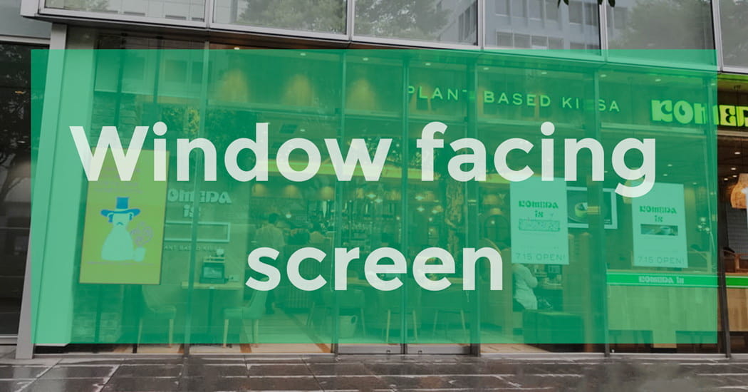 window facing screen