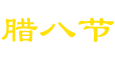 20250101