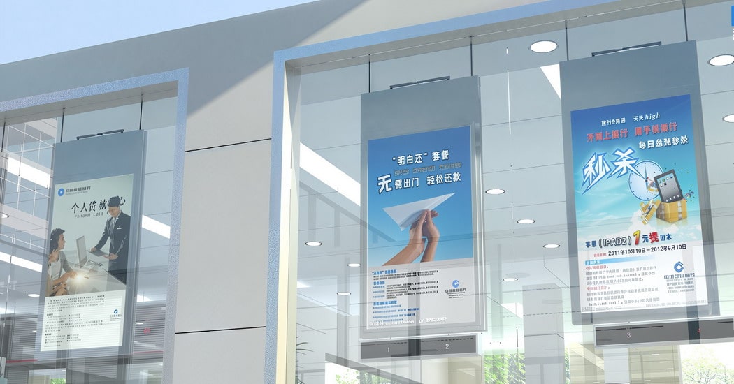 Double-Sided Digital Window Displays