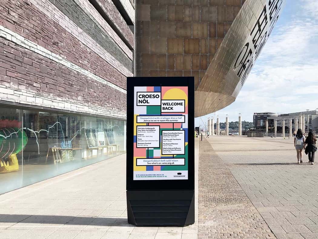 Outdoor Digital Signage totems 103 min Outdoor Digital Signage totems